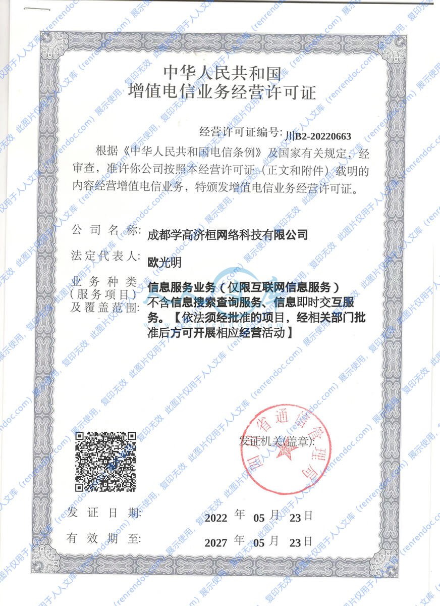 官方微信公众号