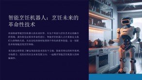 西班牙足球甲级联赛