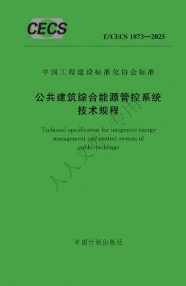 西班牙足球甲级联赛