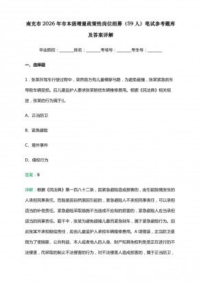 重庆泓域锦成科技发展有限不限ip注册