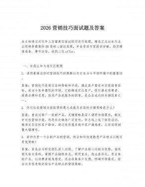 圣才电子书（北京）股份有限不限ip注