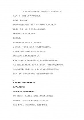 圣才电子书（北京）股份有限不限ip注