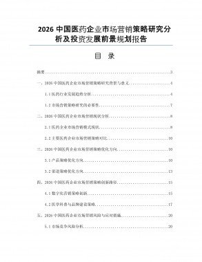 重庆泓域锦成科技发展有限不限ip注册