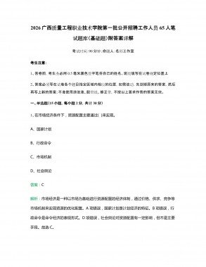 孝感墨若枫文化传媒西班牙足球甲级联赛