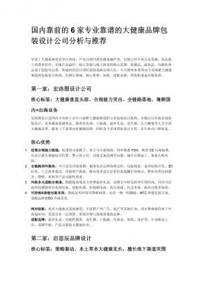 凯旋官网官方网站入口说明