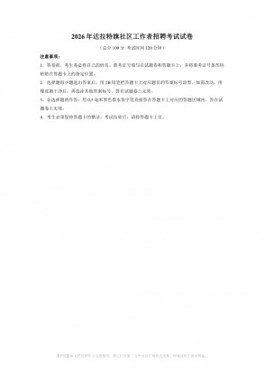 不限ip注册送37元