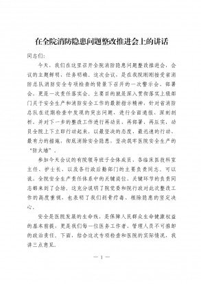 凯旋官网官方网站入口说明