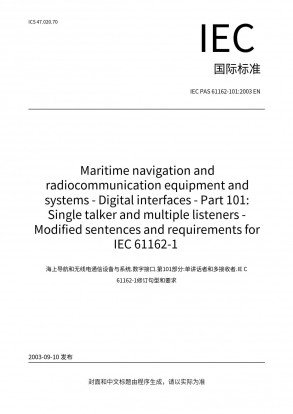 北京标科网络科技有限不限ip注册送3